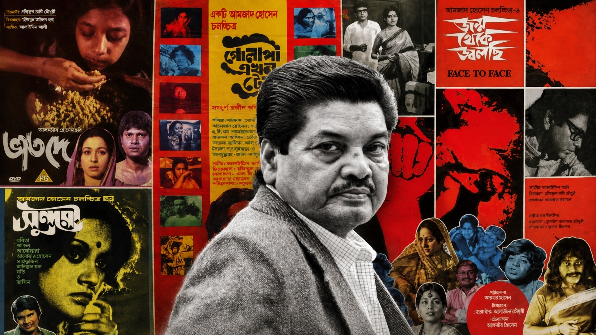 The People, Poverty, and Politics of Amjad Hossain’s Cinema