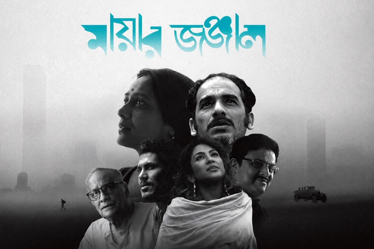 Mayar Jonjal: The Cinema Around Us Running Every Day, Everywhere