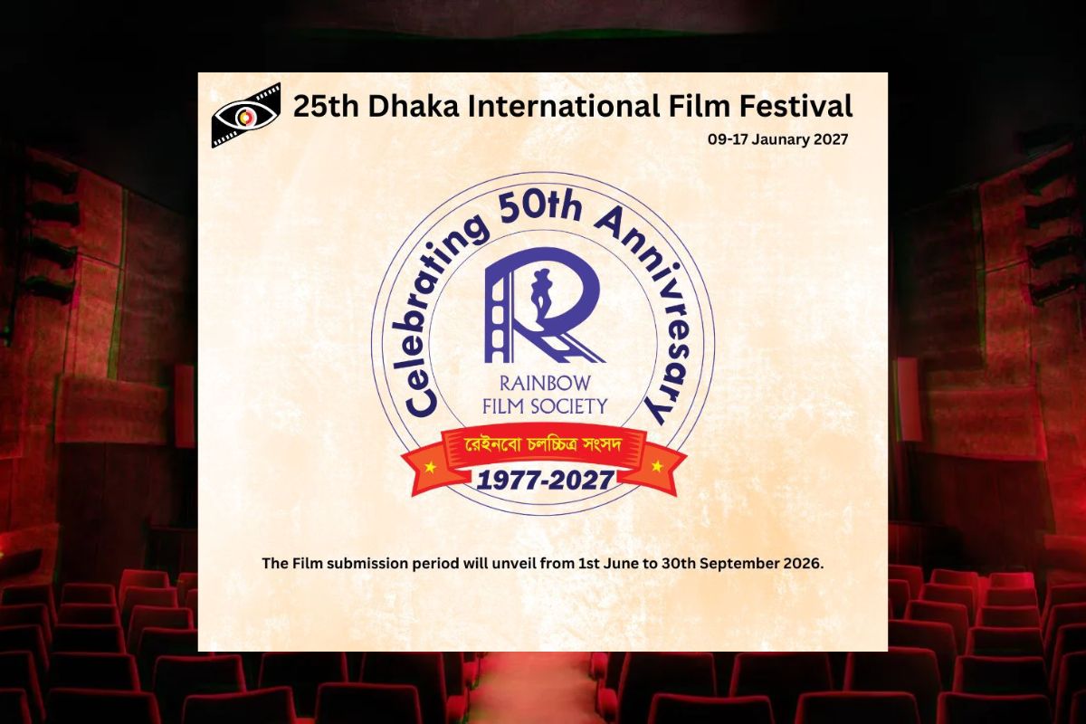 Dhaka International Film Festival 2027 Announces Submission Dates for 25th Edition