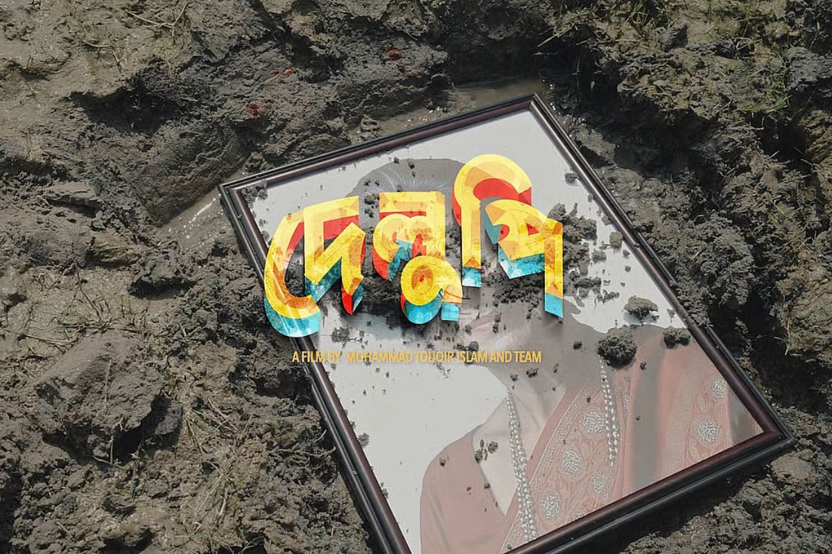 A Village Saga Satirizing Bangladesh’s Recent Political Reality