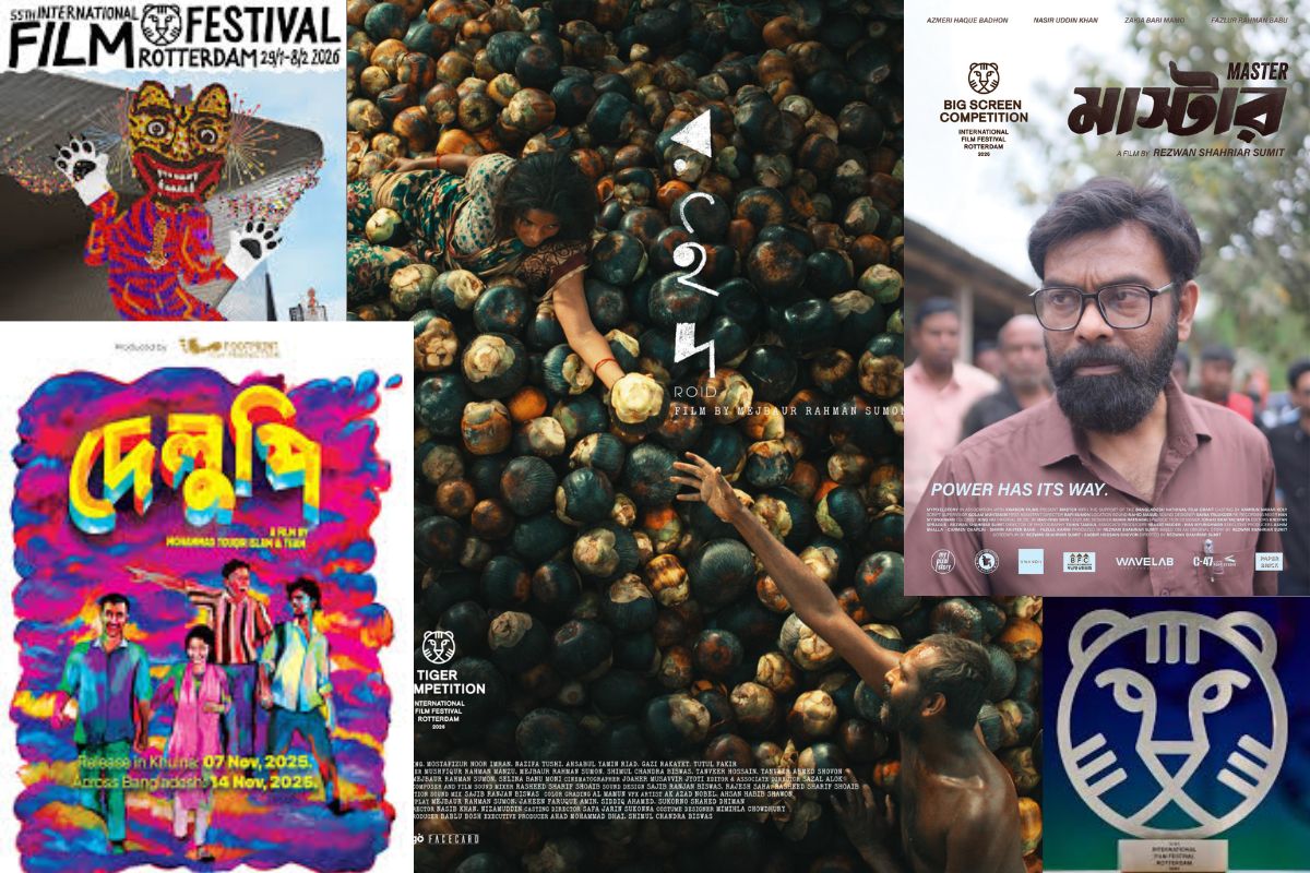 Three Bangladeshi films selected for Rotterdam festival screenings