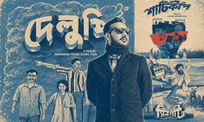 Mohammad Touqir Islam on Delupi, Ethics, and Crisis Cinema