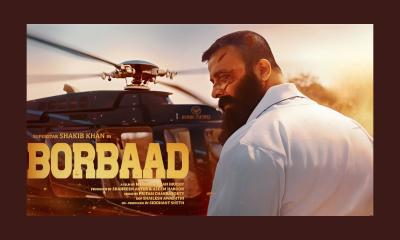 Borbaad: A Benchmark of Template Filmmaking