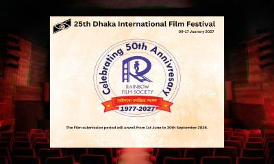 Dhaka International Film Festival 2027 Announces Submission Dates for 25th Edition