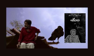 “Darkak” Competes at Film Festivals in France and Canada