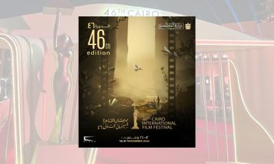 46th CIFF: Among the ruins of images