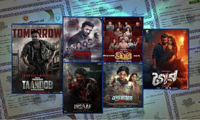 Nine Films Certified Ahead of Eid, Including Six Festival Releases